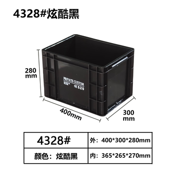 Industrial style turnover storage box heightened and thickened rectangular storage and handling large capacity thickened storage fish pond filter box 400*300*280 cool black heightened and thickened version