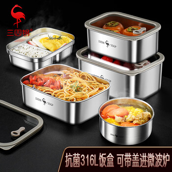 Sansi steel 316l stainless steel fresh-keeping lunch box, microwaveable, food-grade lunch box for office workers with rice, glass lid, 316l single compartment 1000ml*1
