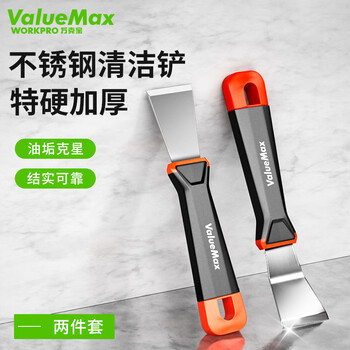 Valuemax shovel blade, cleaning knife, scraper shovel, grease remover, range hood scraper, floor cleaning tool, wall cleaning shovel