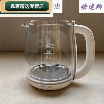 Health pot accessories glass pot body single pot body without lid-188/156 ysh-c18s2 0ml