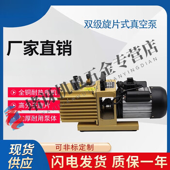 Pupan two-stage rotary vane vacuum pump 2xz-4-8-15b repair air conditioning refrigerator laboratory small industrial air pump 2xz-2 380v 2 liters/second