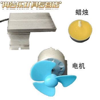 Suizhi thermoelectric generator, small thermoelectric generator, seebeck effect thermal energy, electric energy, kinetic energy, thermoelectric power generation, a set of generators with a temperature resistance of 120