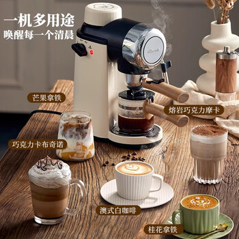 Bear coffee machine household small italian semi-automatic office all-in-one machine american hand grinding coffee pot off-white