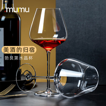 Mumu crystal red wine glass set, high-end household burgundy tall glass, decanter, wine set, wedding gift