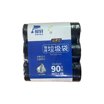 Jingxuan l107 45*50*3 rolls 30 pieces/roll 3 rolls/pack thickened drawstring garbage bag black garbage bag