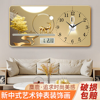 Hengsheng clock wall hanging living room wall clock home quartz clock silent calendar modern bedroom clock wall hanging watch without punching golden deer blessing fx calendar model 50*100 cm aluminum alloy frame