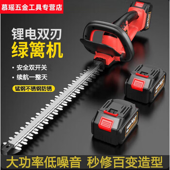 Sailoto electric branch pruning shears for pruning flowers and fruit trees rechargeable pruning hedge trimmer for picking tea brushless bare metal without battery makita series