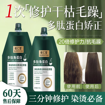 Dai qingsi hair shampoo soap official anti-hair loss hair strengthening hair lotion growth hair cream flagship oil control anti-dandruff men's and women's store 1 bag 250g hair care smoothness improves frizz