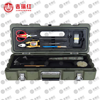Jirui hong machinist's toolbox 565*215*135mmxtc instrument equipment maintenance toolbox rotational model