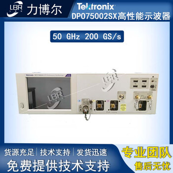 Tektronix dpo75002sx scalable high-performance oscilloscope 50 ghz, 200 gs/s