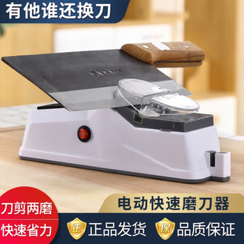 Home electric knife sharpener artifact fast electric fully automatic kitchen knife sharpening stone scissors household knife sharpener electric knife sharpener artifact manufacturer limited time