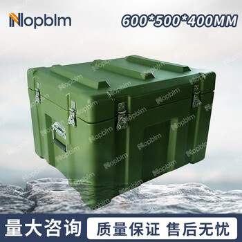 Nopblm rotational molding box supply unit outdoor portable green multifunctional equipment box airdrop box aerial photography instrument box equipment box combat readiness box 600*500*400mm