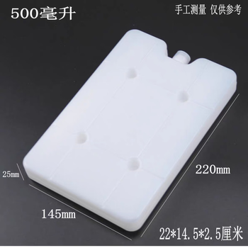 Vieruodis large commercial ice plate refrigeration water-filled ice box ice plate stall food grade freshness can be used repeatedly 500ml ice plate