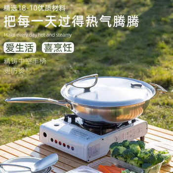 French lark 1810 stainless steel 32cm wok single handle thickened uncoated wok upgraded version gift box silver box
