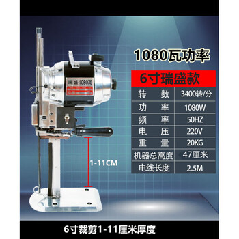 Ni zhier boutique electric straight knife cloth cutting machine cloth cutting machine electric scissors automatic sharpening cloth cutting machine 6 inches 1080 watts cutting 1-11 cm
