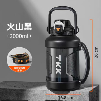 Tkk large capacity water cup men's fitness cup 2 liter kettle summer high temperature resistant outdoor scale straw tons barrel tons volcanic black high temperature resistant tritan material 2000ml