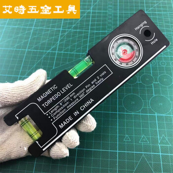 An junsheng's new multifunctional spirit level high-precision measuring tool 20 cm long, magnetic, with angle measurement
