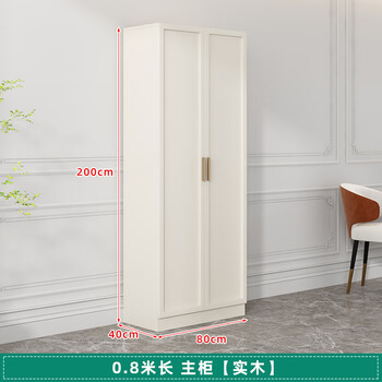 Sentai xiong solid wood sideboard modern minimalist storage cabinet kitchen living room storage cabinet wall-mounted restaurant wine cabinet multi-functional cabinet door-to-door delivery + self-installation (cream style)/customer service 0.8 meters long - full body main cabinet solid wood sideboard
