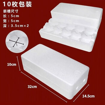 Egg packaging box, shockproof express delivery special foam egg tray, 10 eggs, duck eggs, foam preserved eggs, duck eggs, preserved eggs, anti-fall, 10 pieces, buckle type, 10 sets, can hold 100 pieces