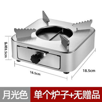 Hua luo fuxiang alcohol hot pot thickened stainless steel alcohol stove small hot pot solid liquid dormitory pot household moonlight color pull-out alcohol stove stove 18.5cm