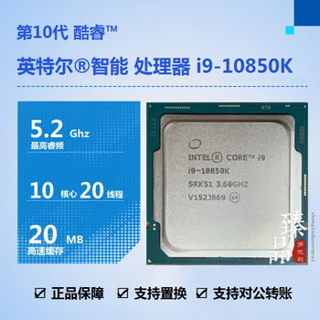 Intel core g5900 g6400 i3-10100f 10105f i5-10400f i5-10600kf i7-10700 10700kf i9-10900f 10900kf processor cpu i
