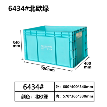 Industrial style turnover storage box heightened and thickened rectangular storage and handling large capacity thickened storage fish pond filter box 600*400*340 nordic green heightened and thickened version