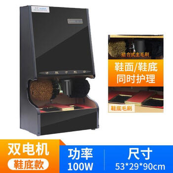 Automatic shoe polisher integrated hotel lobby home shoe polisher new leather shoe machine smart commercial dual motor (sole model)