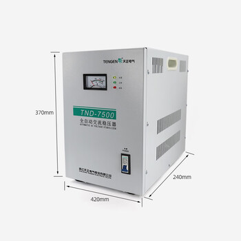 Tianzheng electric (tengen) tianzheng tnd-7.5kva fully automatic ac voltage stabilizer 7500w household refrigerator air conditioner 220