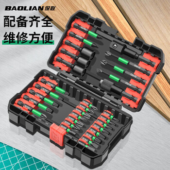 Baolian electric screwdriver bit set, cross-shaped inner hexagonal plum blossom hexagonal handle socket, 31-piece set
