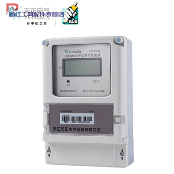 Dts256 three-phase four-wire 380v electric energy meter 15-6a mutual inductance infrared 485 lcd display 40a mutual inductance 1.5-6a 1-level lcd