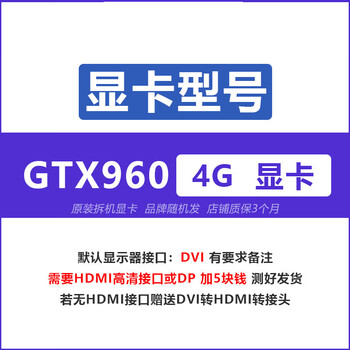 Disassemble gtx650 660 750ti 760 950 960 1050 brand 1g 2g desktop game graphics card gtx960 4g 10gb