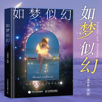 Like a dream (signed version)