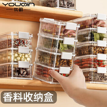 Youqin spice storage box home kitchen high-end pepper aniseed condiment jar food-grade dry ingredient sealed jar milky white five-layer spice box