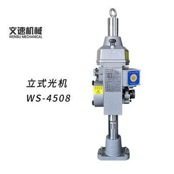 Wen yijia ws4508 tapping machine, fully automatic tapping machine, geared silent tapping machine, multi-axis tapping machine, external thread 4508-vertical optical machine can tap (m2-m8) range
