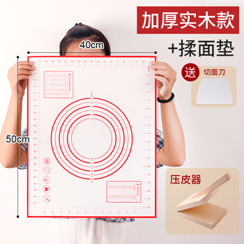 Sailoto frees hands to make qingming fruit glutinous rice dumpling mold, rice dumpling skin pressing device, steamed rice cake pressing device, thickened solid wood model + kneading mat + cutting surface