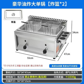 Tongbei gas fryer, commercial stall, gas liquefied gas fryer, oden fried dough sticks, fried chicken and potato tower, fried skewers and noodles, commercial fryer, frying machine, high-quality large single cylinder, oil temperature gauge, fried blue, pot thickness 0.8