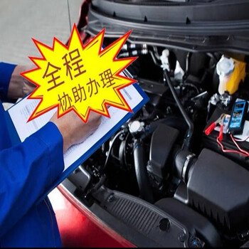 Annual inspection of two-wheel motorcycles (internal passage)