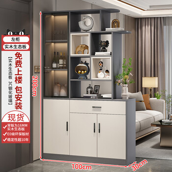 Entrance door facing the entrance hall cabinet shoe cabinet integrated into the wall 2025 new solid wood living room wine cabinet screen partition cabinet left cabinet solid wood silver lime + white door 100 plus