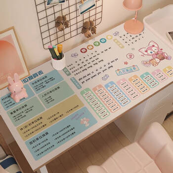Fantasy desk pad student children's study special desk protective pad multiplication table eye protection writing desk leather table cloth pink lingna b 70*120cm (available on inquiry)