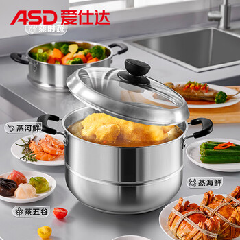 Aistar steamer steamer stainless steel two-layer steamer zs26g5q/zs28g5q/zs30g5q zs30g5q 30cm
