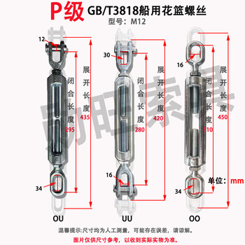 Wen yijia customized kuud marine flower basket screw bolt wire rope lock buckle tensioner oc spiral buckle 3818 heavy-duty open body m12-p grade (0.8t, ouc any combination)