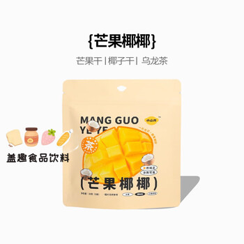 Xiaoshannong fruit tea bag kumquat lemon passion fruit tea mango guava grape pineapple lemon slice cold brew tea bag mango coconut 1 bag/5 bags
