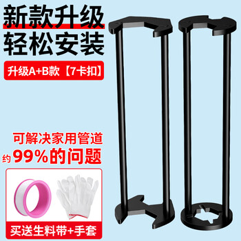 Shouli multifunctional sink wrench water pipe special bathroom washbasin faucet installation tool eight-in-one maintenance tool upgrade small + large (seven bayonet metal model no specifications