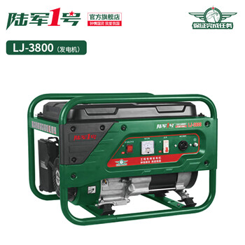 Army no. 1 generator no. 1 high-power generator 5000w four-stroke gasoline generator lj-6500s lj-3800 generator (new model)