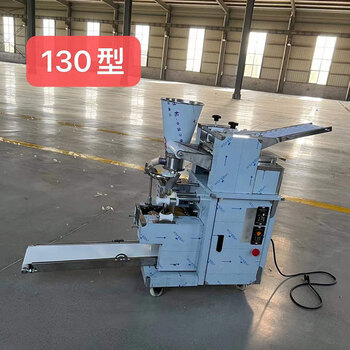 Xmsj dumpling making machine fully automatic commercial imitation manual dumpling making machine dumpling machine fried dumplings wonton home pot sticker steaming 130 dumpling machine reservation deposit