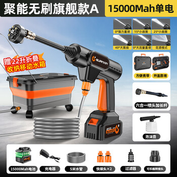 Yonghuan qianjie seiko wireless car washing machine high pressure water household car cleaning powerful energy concentrating brushless model a