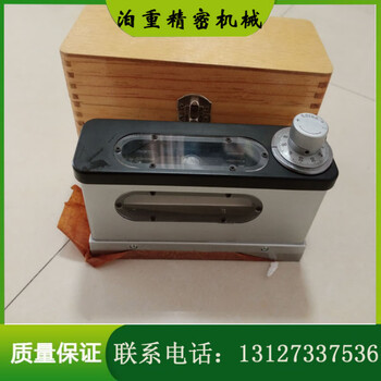 Strip level frame level optical level 150/200/300 fitter level 165 level