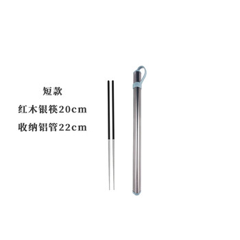 Ikura nippon ikurazu silver chopsticks single pack portable tableware set for one person for travel, outdoor takeout and work, ebony silver style, 1-piece set