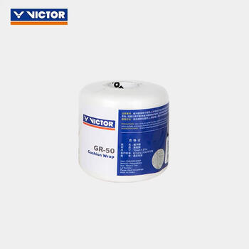Cushioning film victory badminton racket shock-absorbing film racket hand glue base film handle grip buffering film shock-resistant film victory shock-absorbing film white