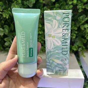 Pure&mild isolation cream small green umbrella brightening concealer sunscreen three-in-one spf pa30 makeup cream 40g new year's gift pure qingying purifying isolation cream whitening